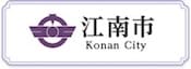 自治体ロゴ3