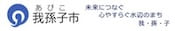自治体ロゴ34