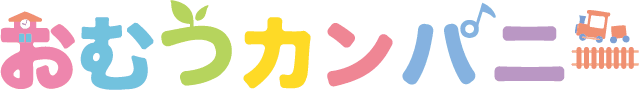 おむつカンパニー