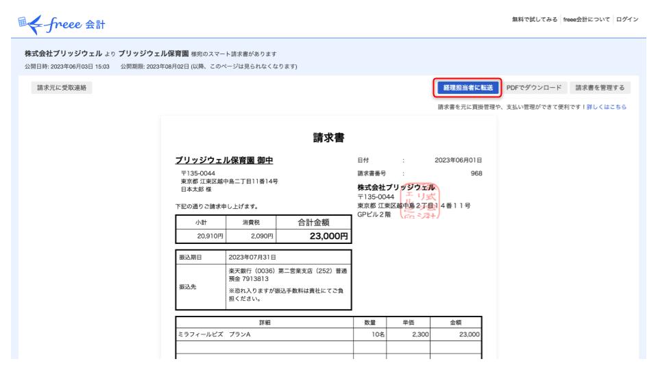 【(*ˊᵕˋ*)様】ご依頼ページ eiko_printingvoicehasimoto_saw